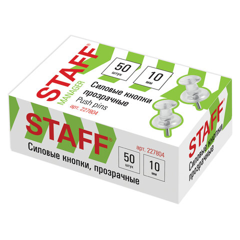 Силовые кнопки-гвоздики прозрачные STAFF "Manager", 50 шт., в картонной коробке, 227804 оптом