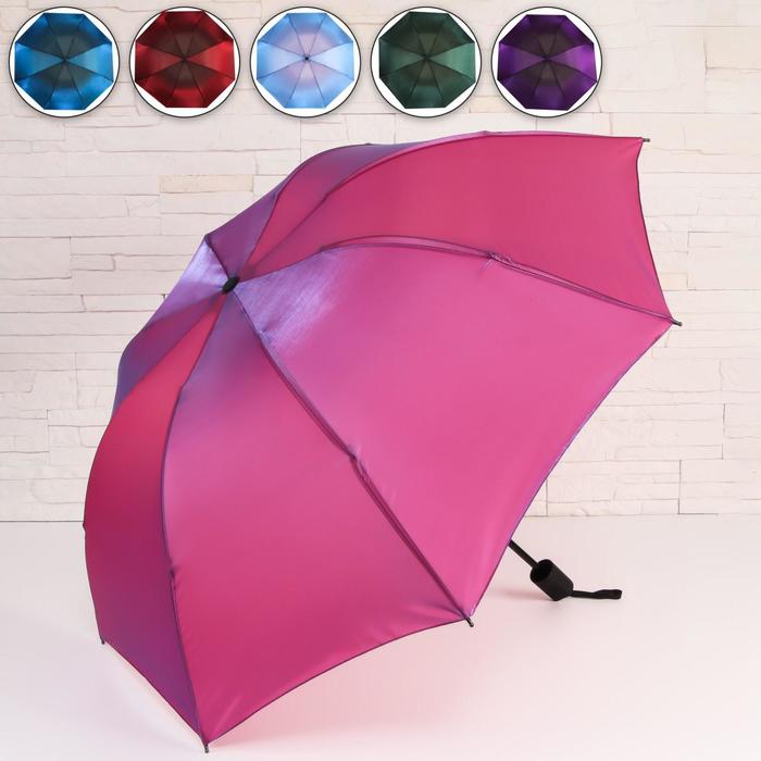 Зонт механический «Перелив», 4 сложения, 8 спиц, R = 48 см, цвет МИКС оптом