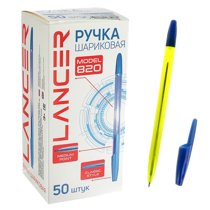 Ручка шариковая Office Style 820, узел 1.0мм, синие чернила, корпус жёлтый неон оптом