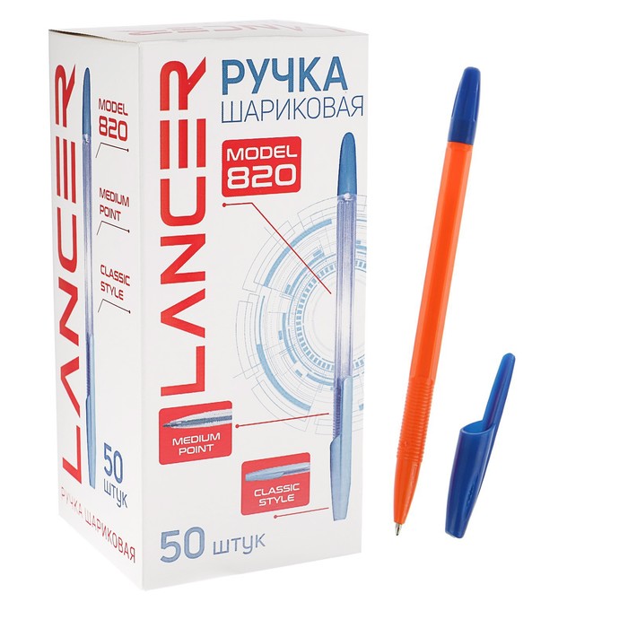 Ручка шариковая Office Style 820, узел 0.7 мм, чернила синие, корпус оранжевый неон оптом