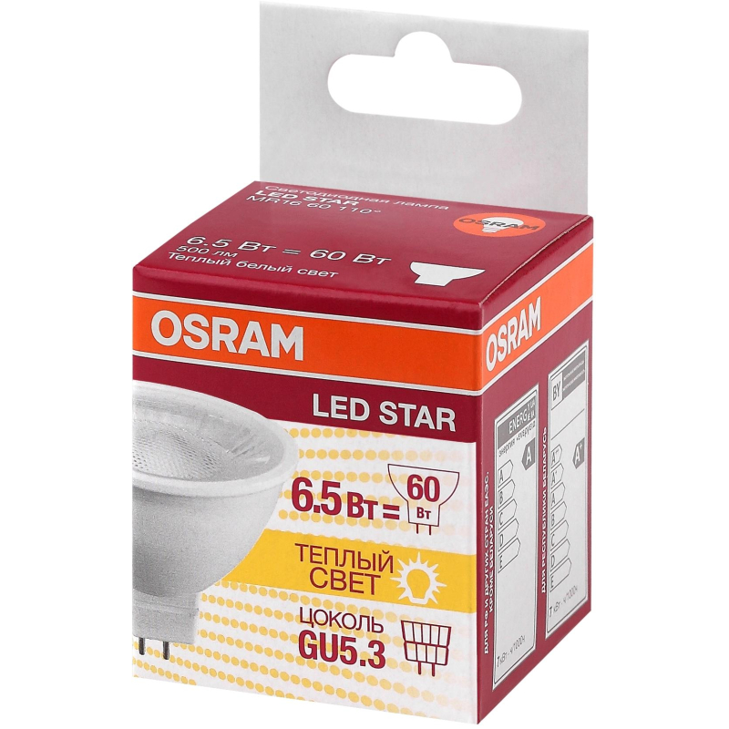   OSRAM LSMR1660110 6, 5W/830 230V GU5.3 FS1 