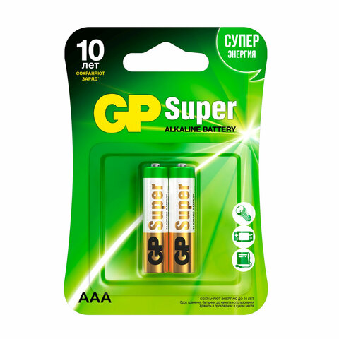 Батарейки КОМПЛЕКТ 2 шт., GP Super, AAA (LR03, 24 А), алкалиновые, мизинчиковые, блистер, 24A-2CR2 оптом