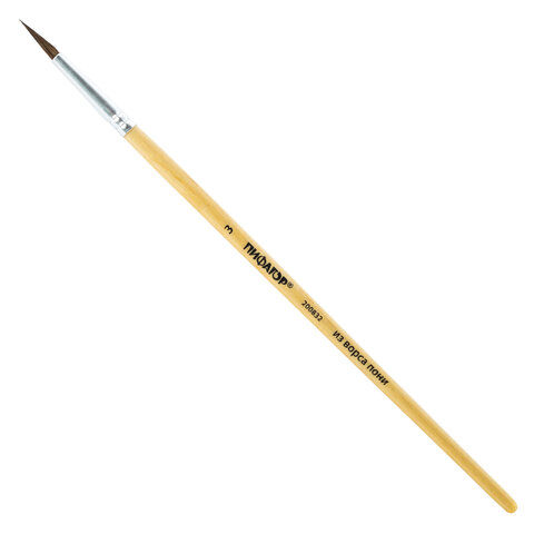 Кисть ПИФАГОР, ПОНИ, круглая,  3, деревянная лакированная ручка, с колпачком, 200832 оптом