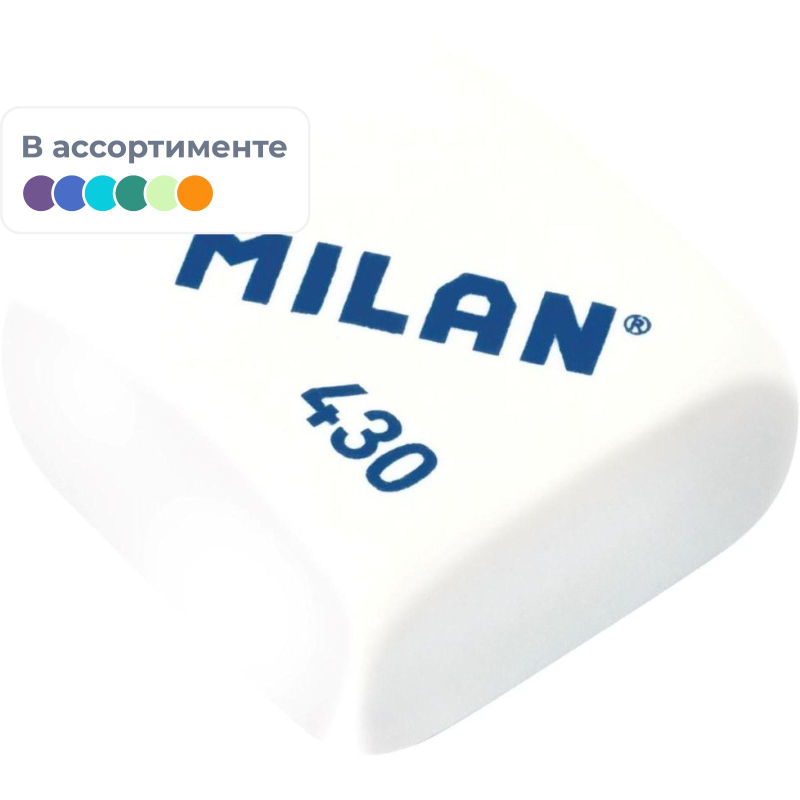  Milan    School 430  ,  BYM10330 1380668 