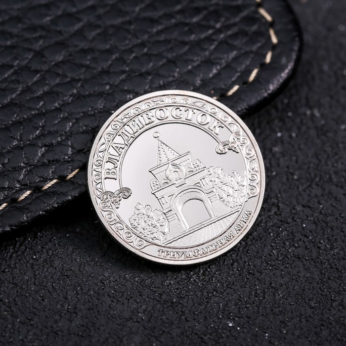 Сувенирная монета «Владивосток», d= 2.2 см оптом