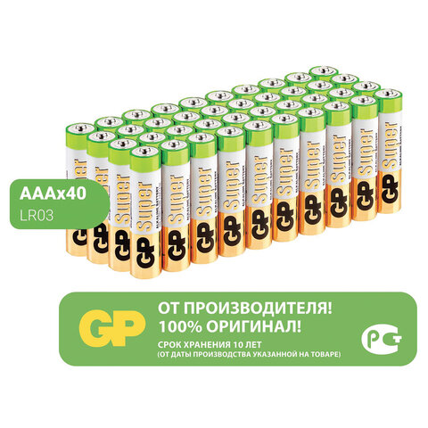 Батарейки GP Super, AAA (LR03, 24А), алкалиновые, мизинчиковые, КОМПЛЕКТ 40 шт., 24A-2CRVS40, GP 24A-2CRVS40 оптом