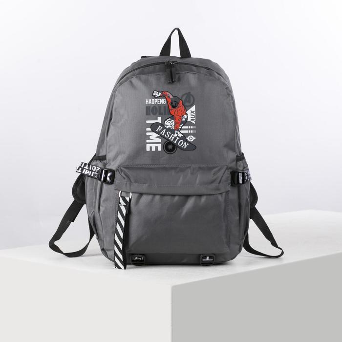 Рюкзак школьный, отдел на молнии, наружный карман, 2 боковых кармана, цвет серый оптом
