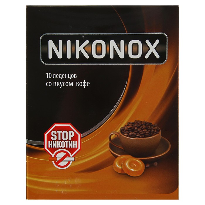 Леденцы «Никонокс» без сахара кофейные от никотиновой зависимости, 10 шт. оптом