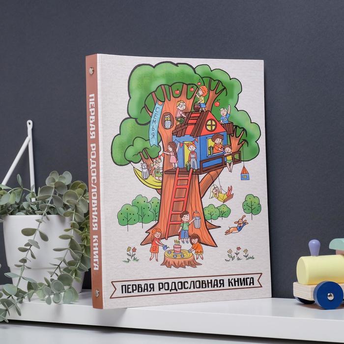 Детская книга с заданиями «Дерево», 10 листов, 24.5 х 32 см оптом