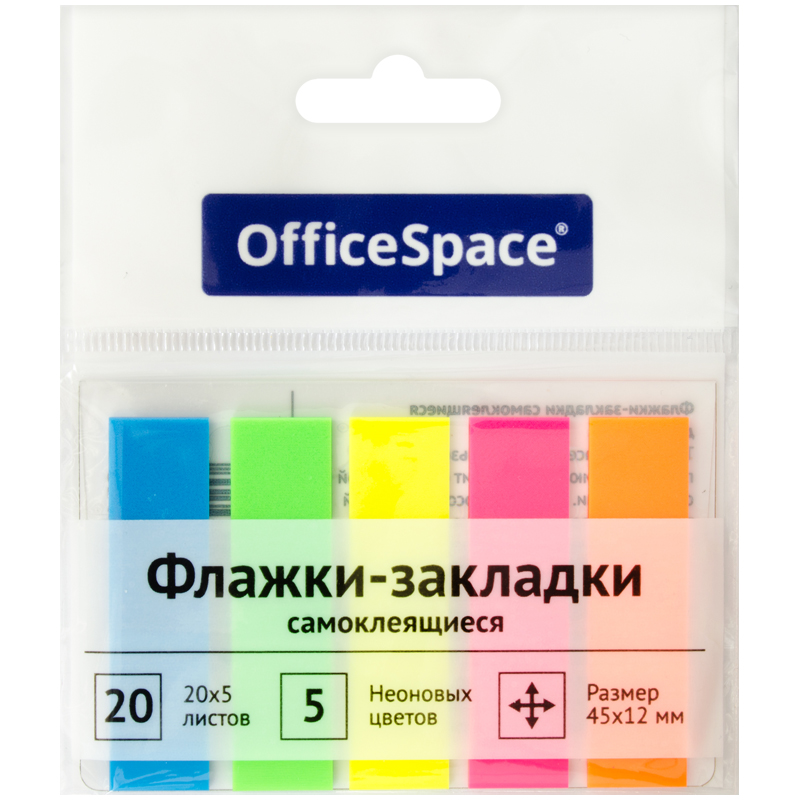 Флажки-закладки OfficeSpace, 45*12мм, 20л*5 неонов оптом