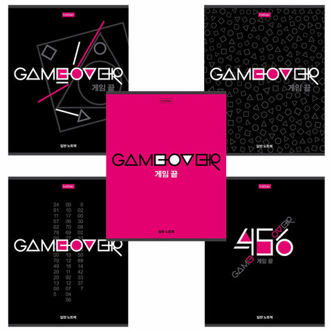  5, 80 ., HATBER , ,  , "Game over" (5 ), 8051 