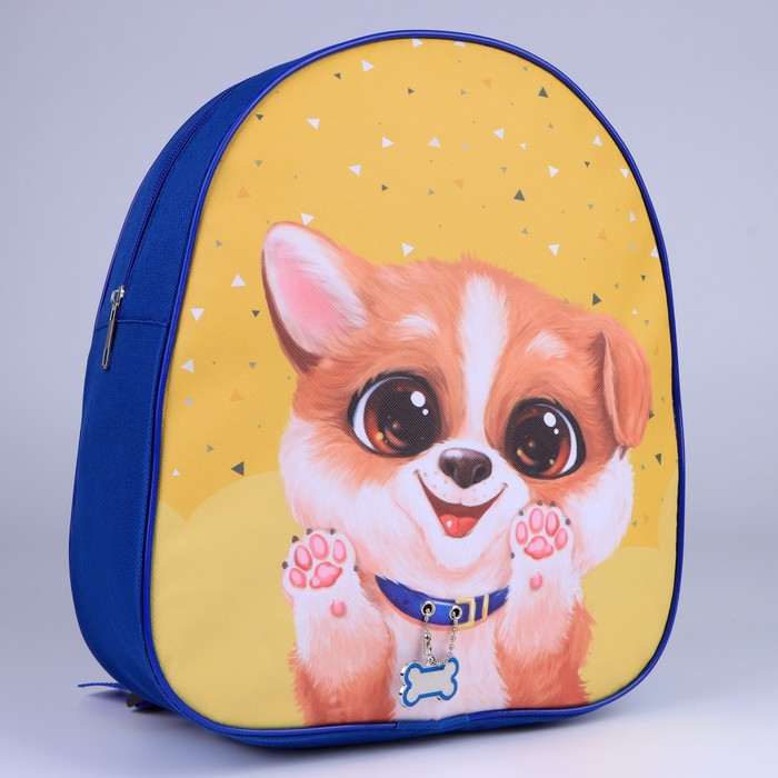 Рюкзак детский NAZAMOK «Собачка», 30 х 25 см оптом