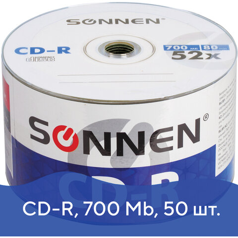 Диски CD-R SONNEN 700 Mb 52x Bulk (термоусадка без шпиля), КОМПЛЕКТ 50 шт., 512571 оптом