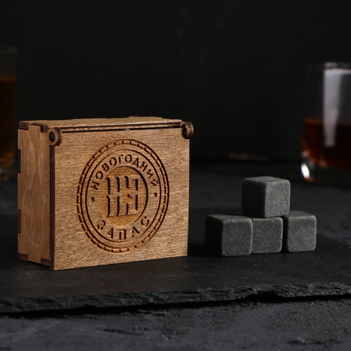 Набор камней для виски в деревянной коробке "Новогодний запас" оптом