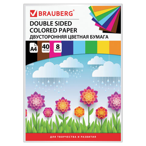 Цветная бумага А4 ТОНИРОВАННАЯ В МАССЕ, 40 листов 8 цветов, склейка, 80 г/м2, BRAUBERG, 210х297 мм, 124714 оптом