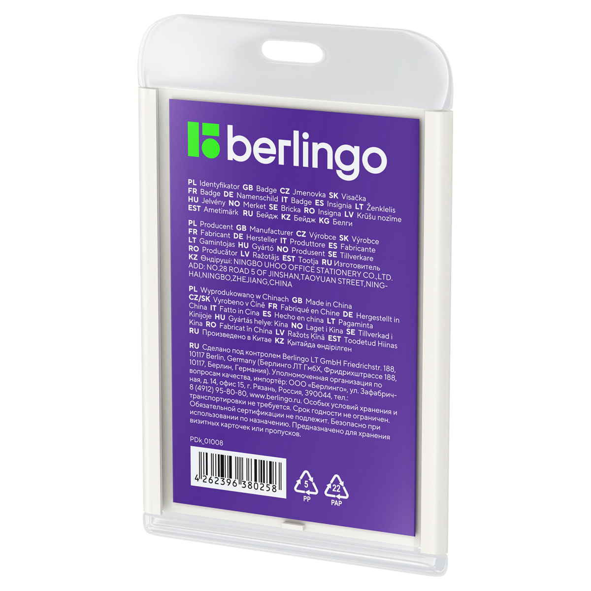   Berlingo "ID 400", 55*85,  