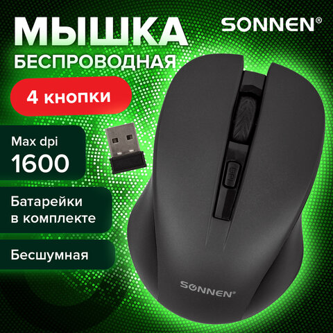      SONNEN V18, USB, 800/1200/1600 dpi, 4 , , 513514 
