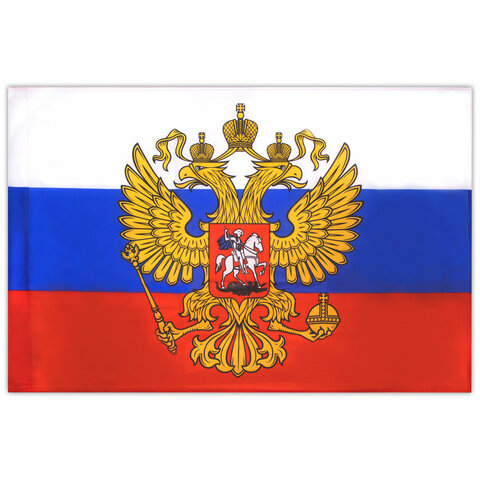 Флаг России 90х135 см, с гербом РФ, BRAUBERG/STAFF, 550178, RU02 оптом