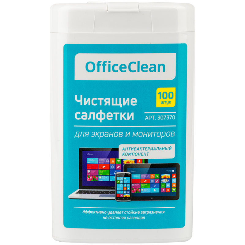     OfficeClean 