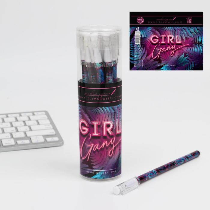 Ручка гелевая пластиковая Girl Gang, синяя паста, 0,5 мм, цена за 1 шт оптом