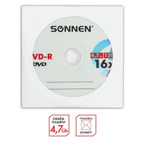 Диск DVD-R SONNEN, 4,7 Gb, 16x, бумажный конверт (1 штука), 512576 оптом