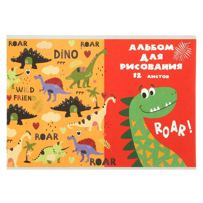 Альбом для рисования А4, 12 листов на скрепке «Динозавры на прогулке», бумажная обложка, блок 100 г/м2 оптом