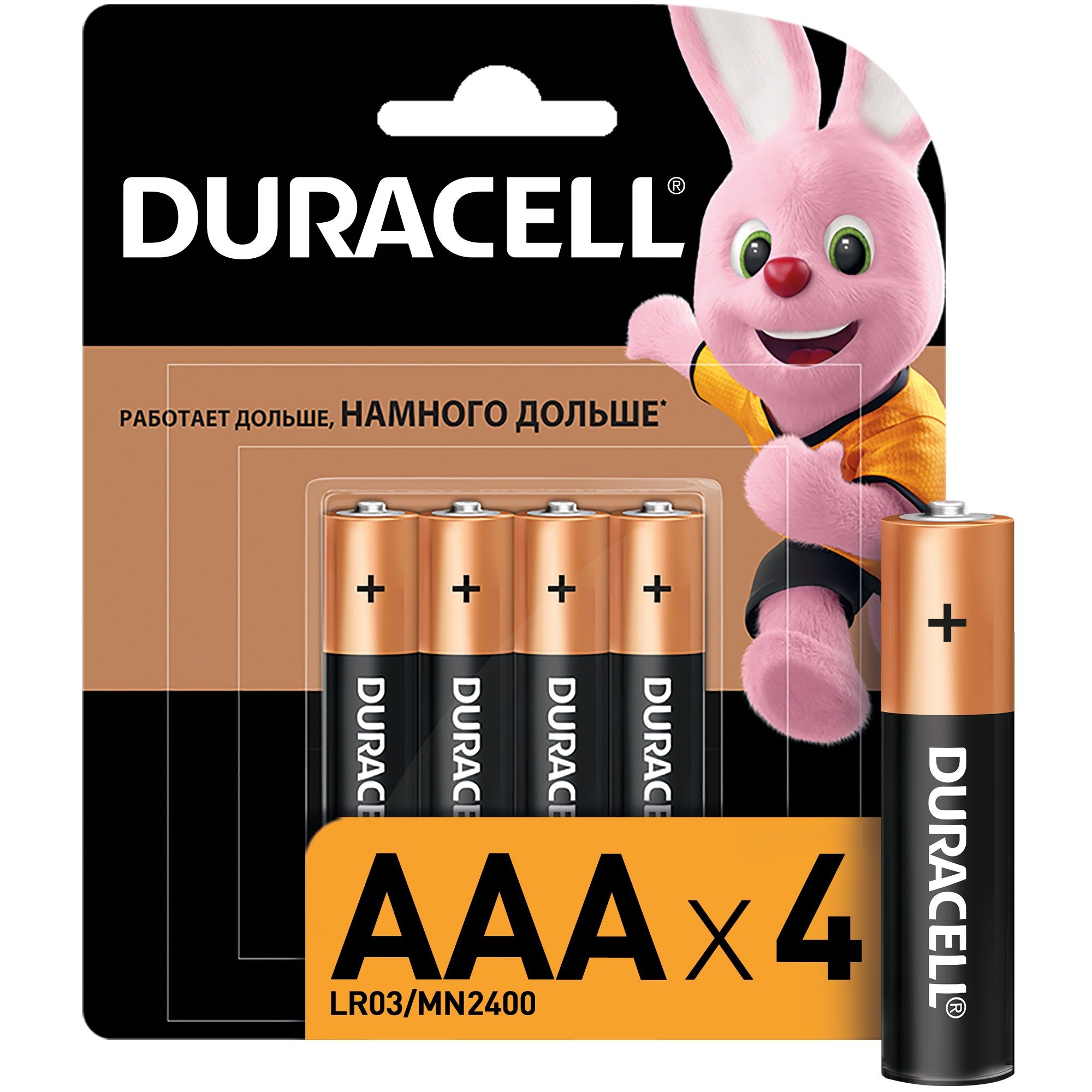 Батарейки DURACELL BASIC AAA алкалиновые 1,5 V, 4 штуки в упаковке оптом