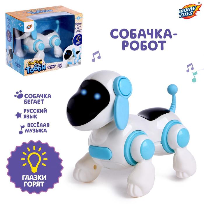 Собачка-робот «Умный Тобби», ходит, поёт, работает от батареек, цвет голубой оптом