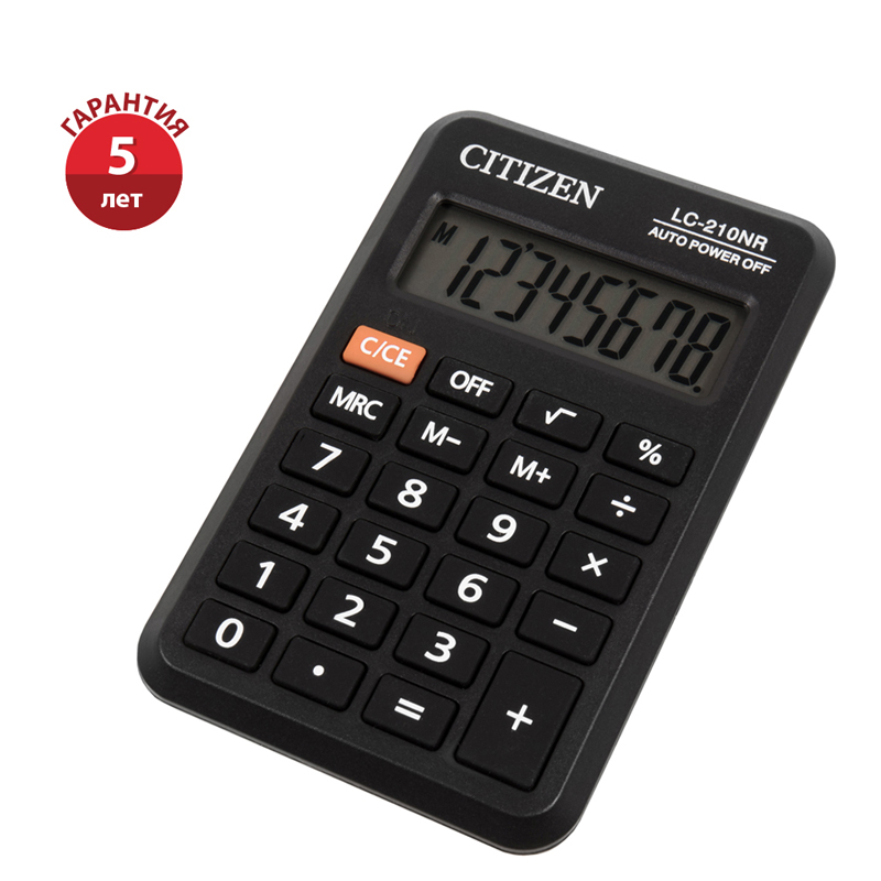   Citizen LC-210NR, 8  