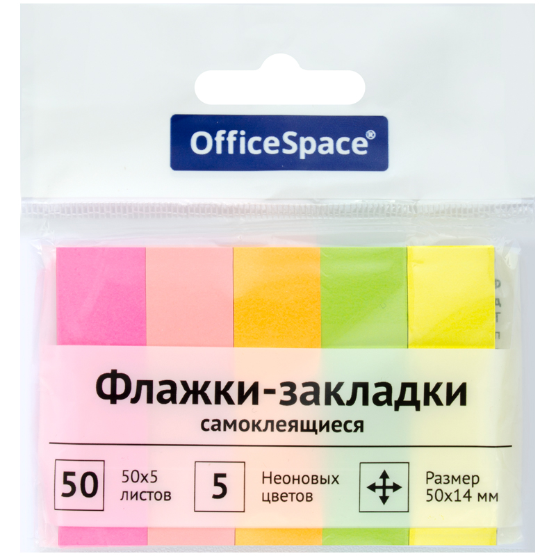 - OfficeSpace, 50*14, 50*5  