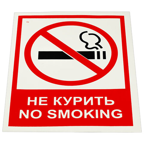   " . No smoking",  5 ., 150200 ,  , V 51, V51 
