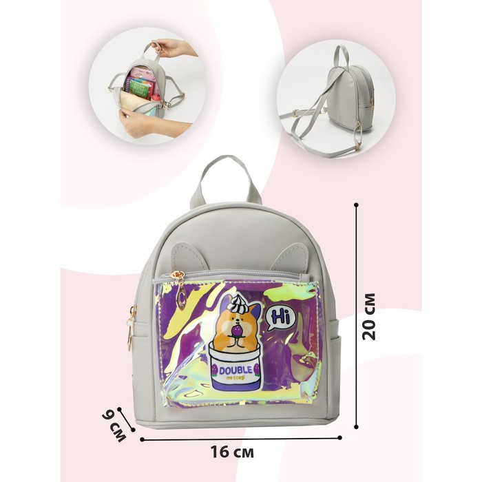 Рюкзак детский, отдел на молнии, наружный карман, 2 боковых кармана, цвет серый оптом