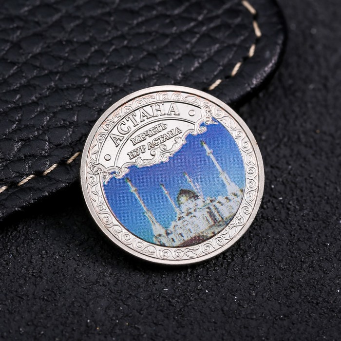 Сувенирная монета «Астана», d= 2.2 см оптом