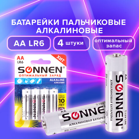 Батарейки КОМПЛЕКТ 4 шт., SONNEN Alkaline, АА (LR6, 15А), алкалиновые, пальчиковые, блистер, 451085 оптом