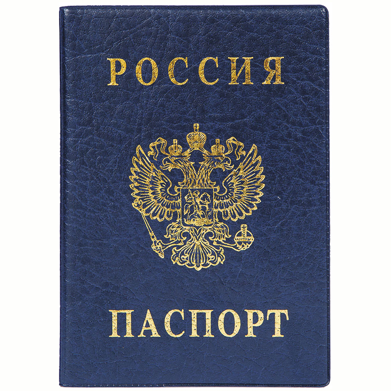 Обложка для паспорта ДПС, ПВХ, тиснение "Герб", си оптом