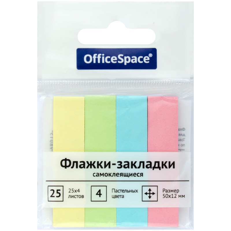 Флажки-закладки OfficeSpace, 50*12мм, 25л*4 пастел оптом