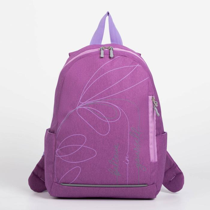Рюкзак, отдел на молнии, наружный карман, 2 боковых кармана, цвет фиолетовый оптом