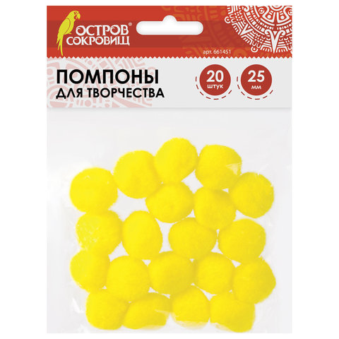 Помпоны для творчества, желтые, 25 мм, 20 шт., ОСТРОВ СОКРОВИЩ, 661451 оптом