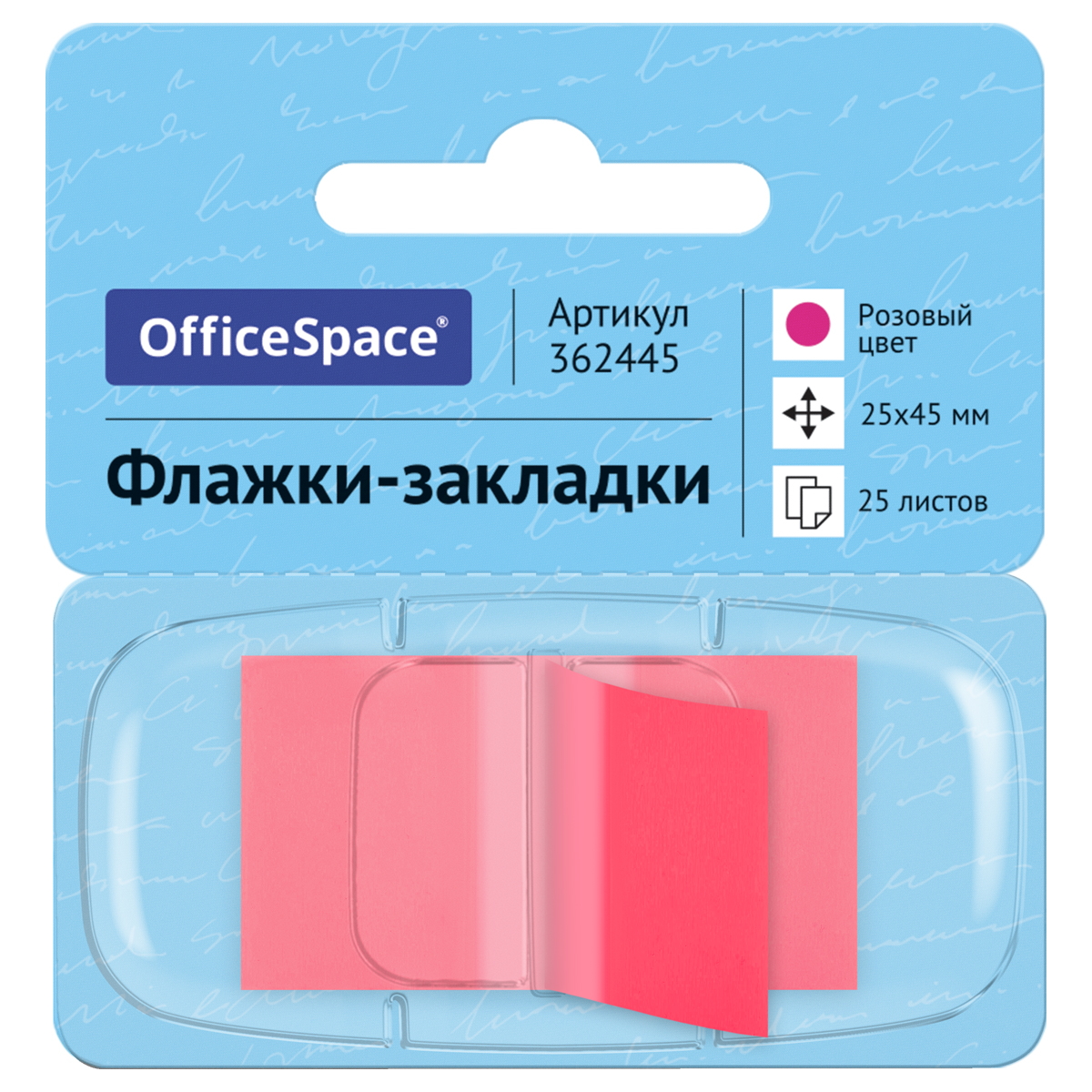 - OfficeSpace, 25*45, 25.,  