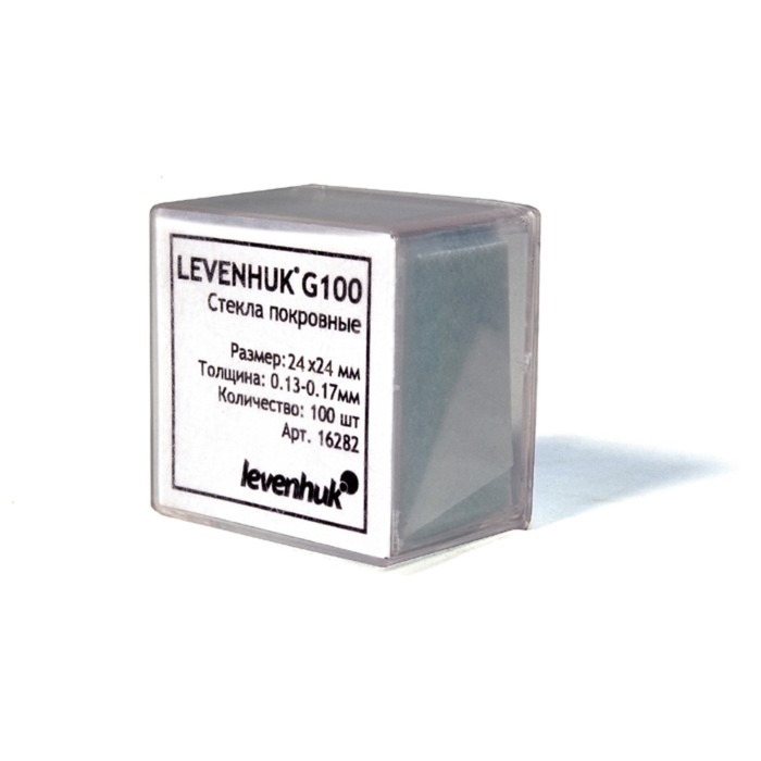 Стекла покровные Levenhuk G100, 100 шт. оптом