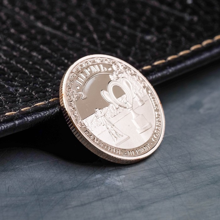 Сувенирная монета «Пермь», d= 2.2 см оптом