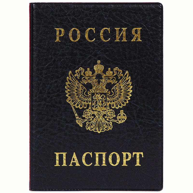 Обложка для паспорта ДПС, ПВХ, тиснение "Герб", че оптом