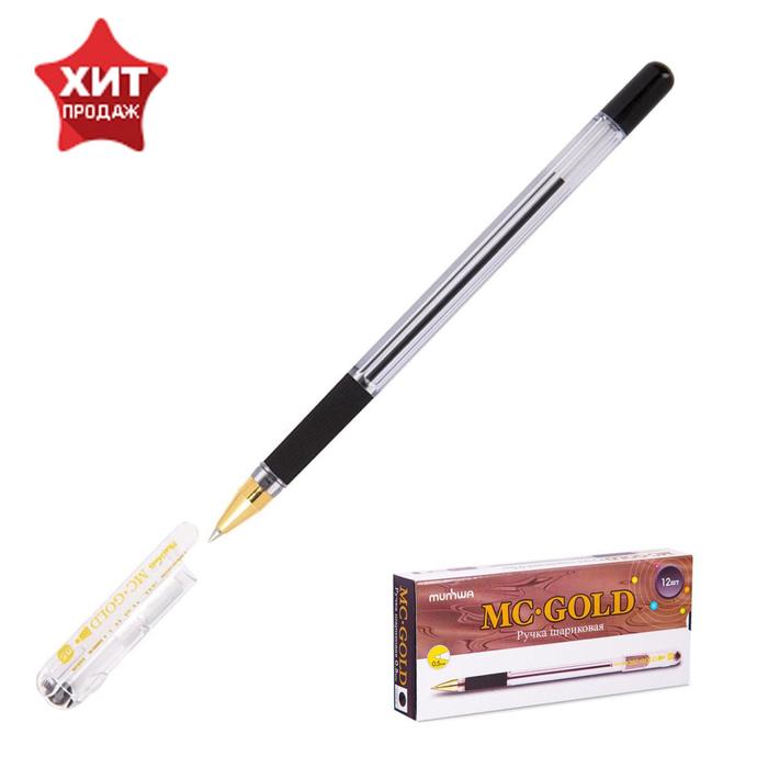Ручка шариковая MunHwa MC Gold, узел 0,5 мм, чернила чёрные, штрихкод на ручке оптом