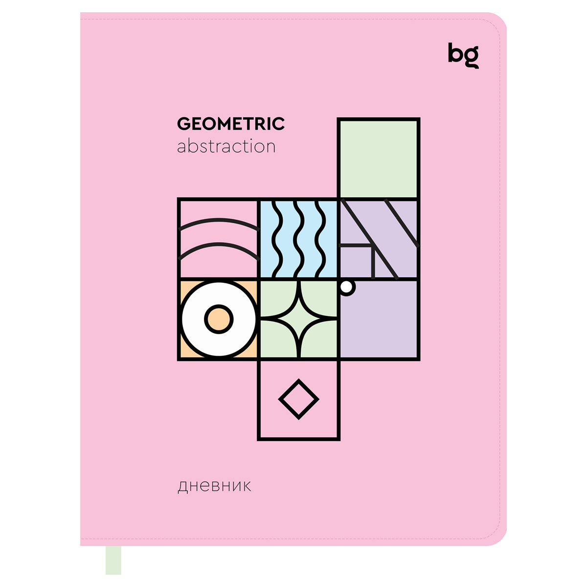  1-11 . 48. () BG "Geometry. Pink", 
