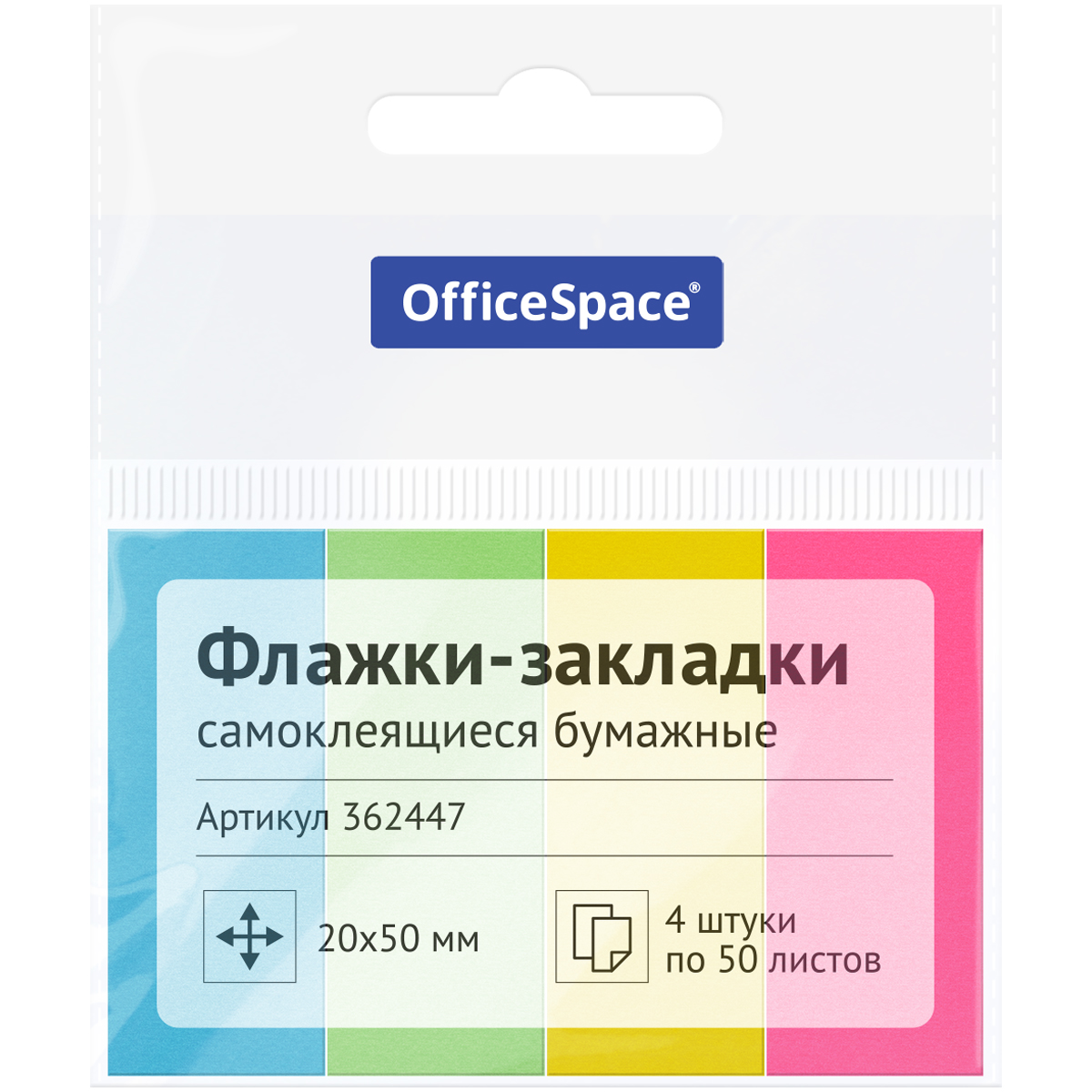 - OfficeSpace, 20*50, 50.*4  