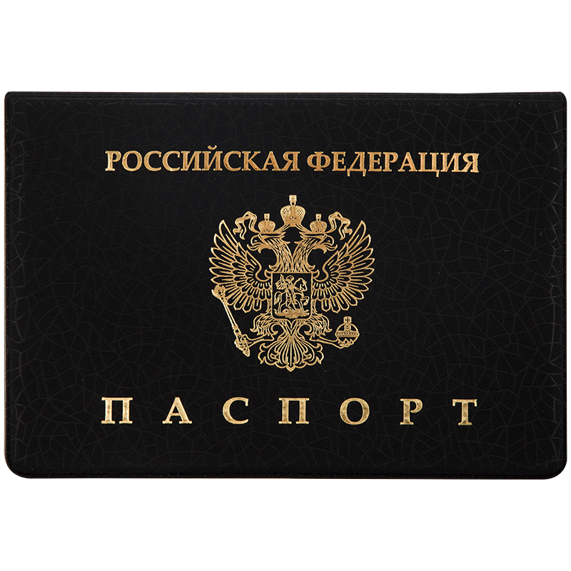 Обложка для паспорта OfficeSpace "Герб", ПВХ, ассо оптом