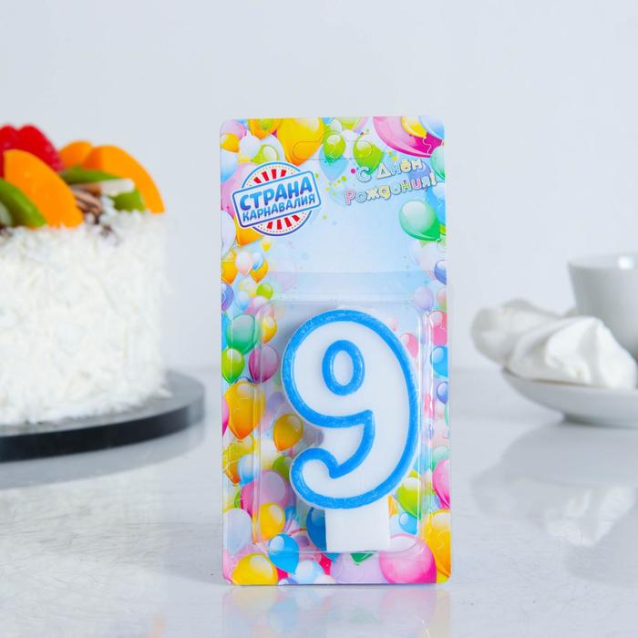 Свеча для торта цифра "9", ободок цветной, 7 см, МИКС оптом