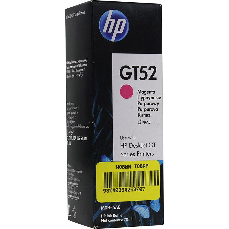 HP GT52 M0H55AA/M0H55AE .  DJ GT 5810/5820 