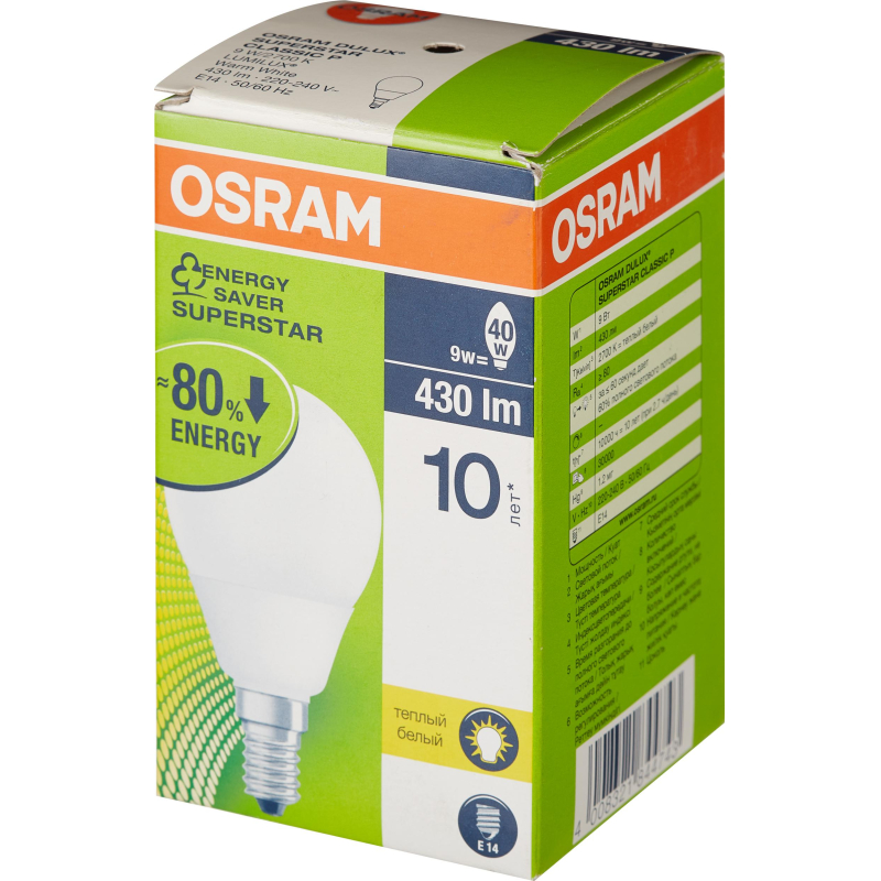 Лампа энергосберегающая OSRAM DSST CL P 9W/827 220-240V E14 4008321844743 оптом