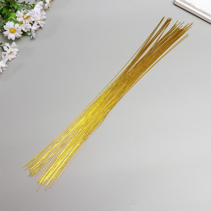 Проволока для изготовления искусственных цветов "Золотая" длина 40 см сечение 0,7 мм оптом